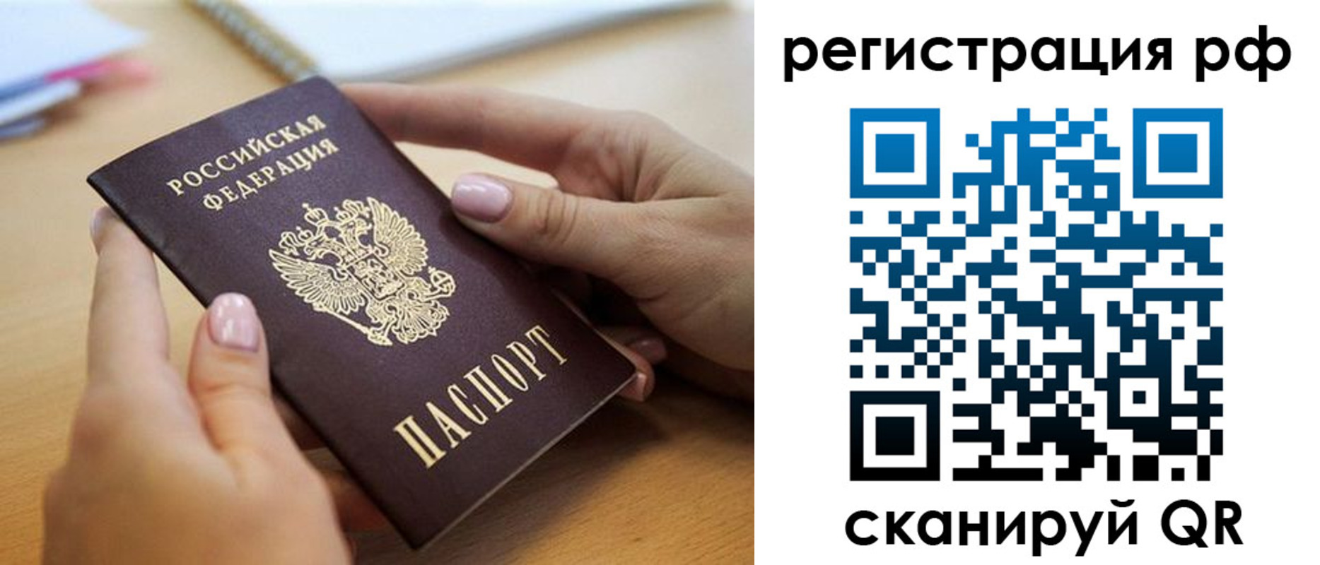 пропишу в квартире в Тайшете