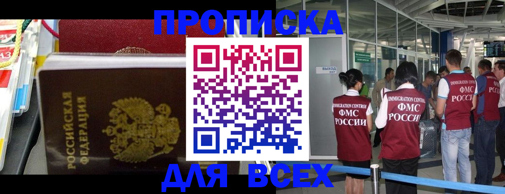 форма 3 в Тайшете